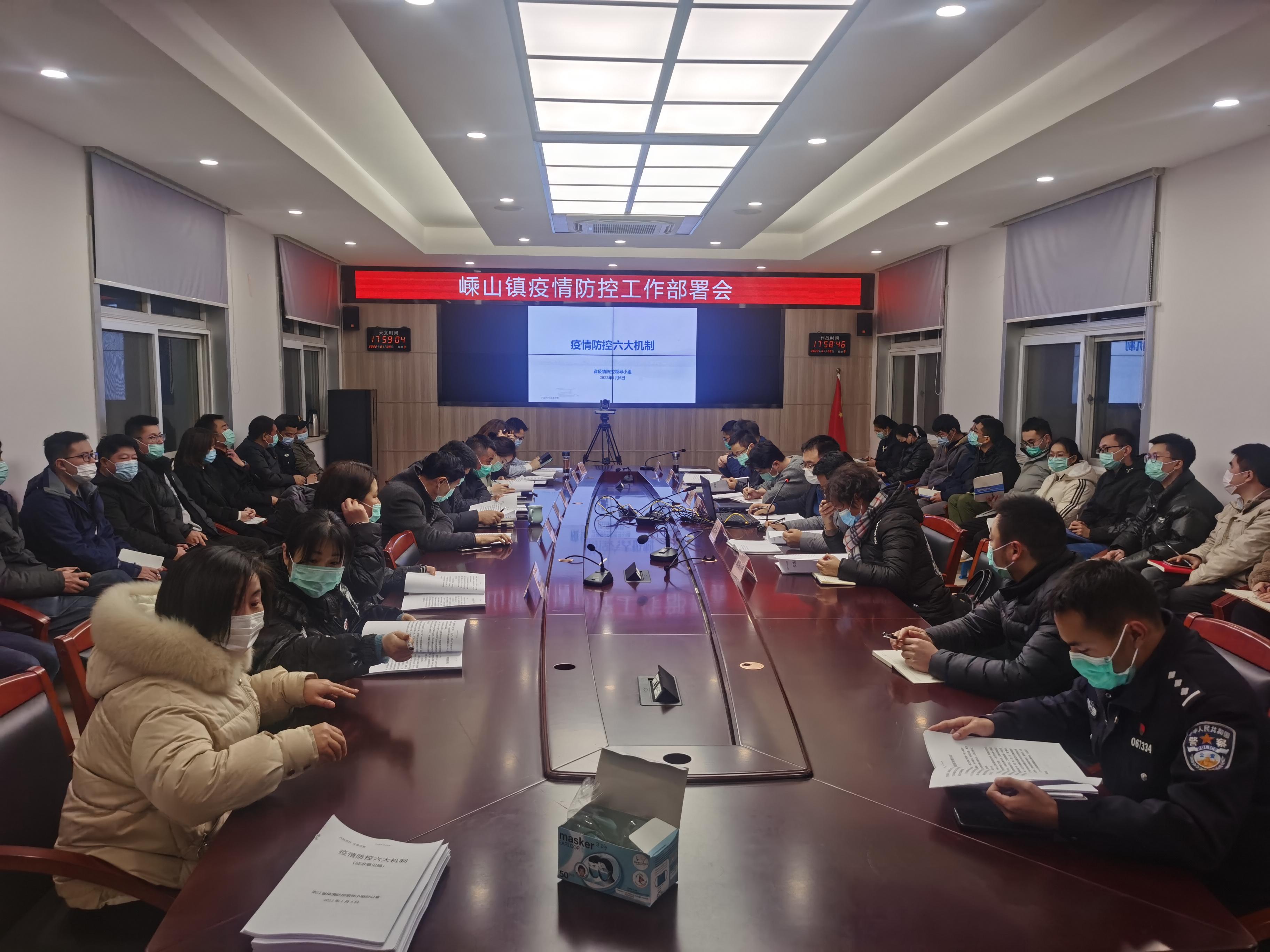 嵊山镇新任领导引领崭新篇章