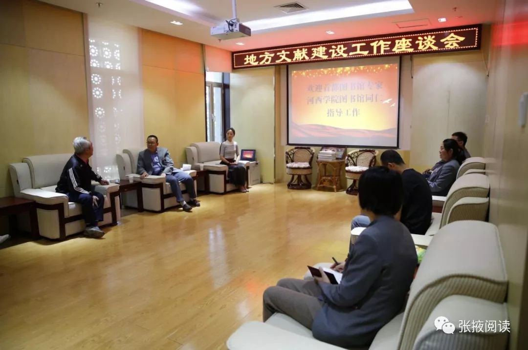 张掖市图书馆最新招聘信息全面解析
