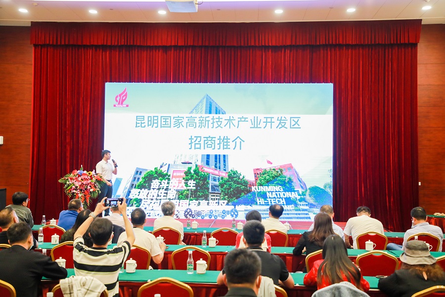 昆明市招商促进局最新招聘信息概览，昆明市市招商局职位空缺及申请指南