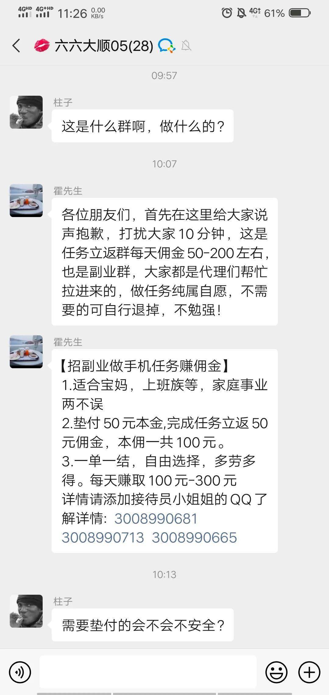 最新网骗手段揭秘与防范策略指南