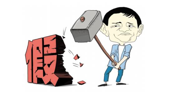 淘宝重塑信任，最新打假行动共筑电商新生态
