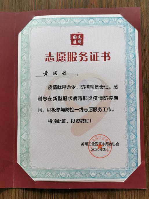 卫滨区图书馆人事大调整，开启文化事业新篇章
