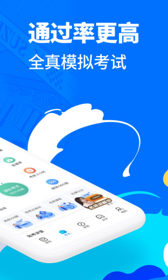 考试宝典最新更新，成功之路的关键助力要素