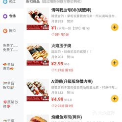 日本最新文化现象探索，一本道的启示与探索