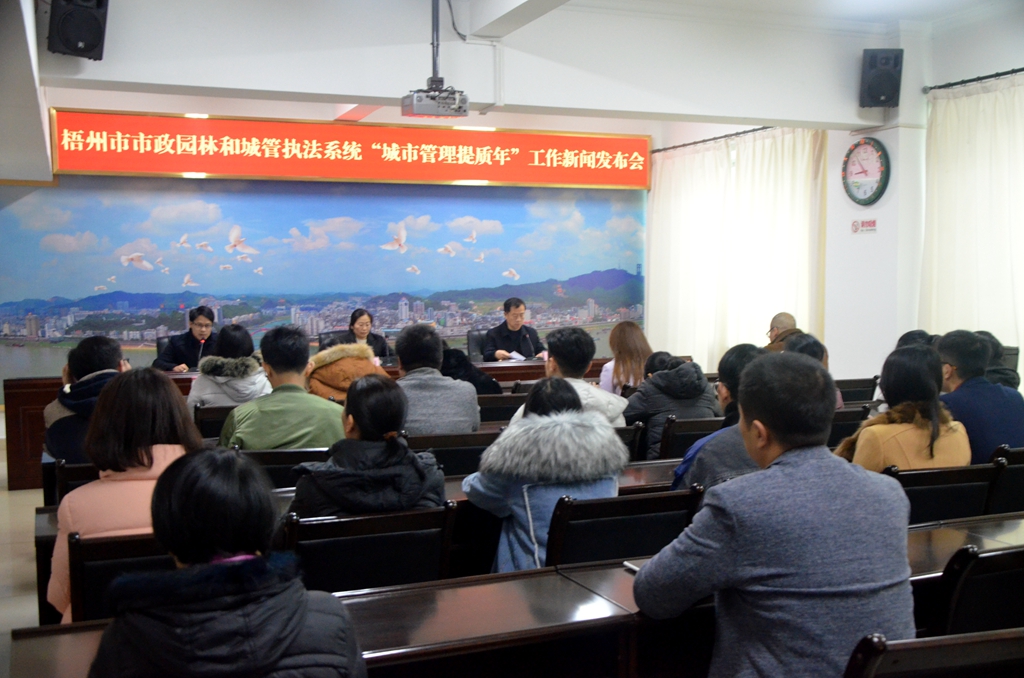 呼和浩特市园林管理局推动城市绿化进程，打造宜居绿色家园的最新动态