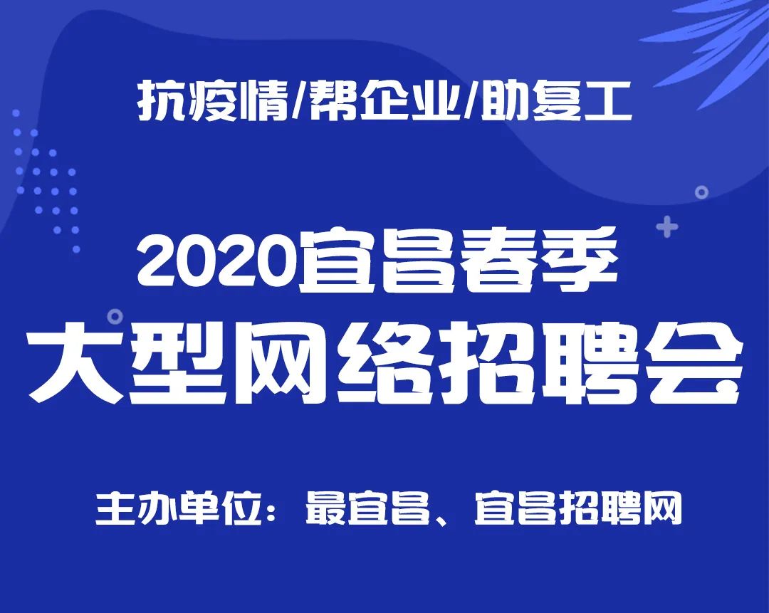 宜昌电工招聘，专业人才的黄金机遇