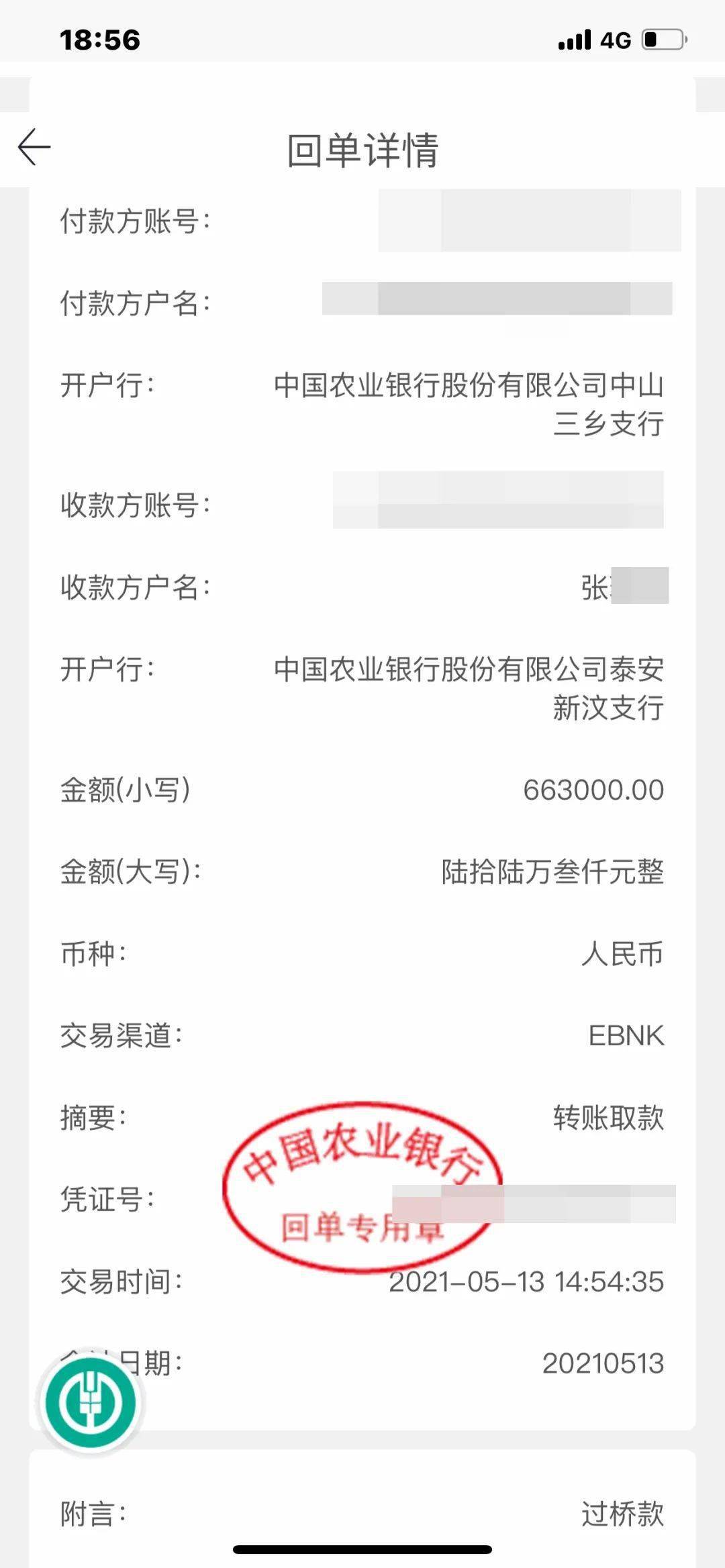 英山县公路运输管理事业单位领导概况更新，新任领导揭秘