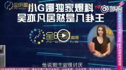 卓伟最新爆料揭秘娱乐圈内幕