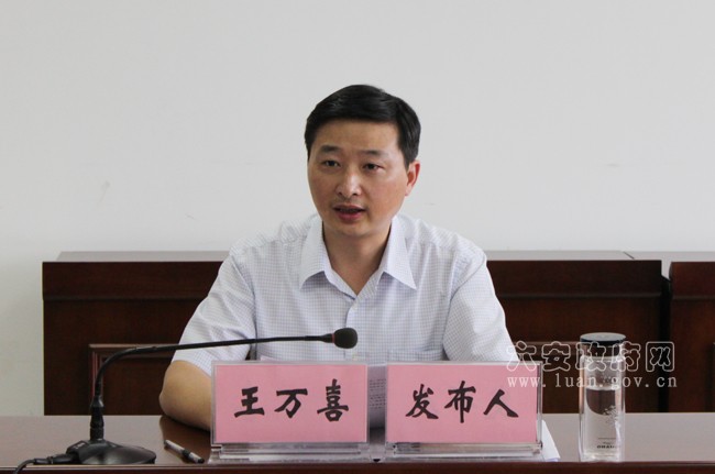 六安市市行政审批办公室最新动态报道