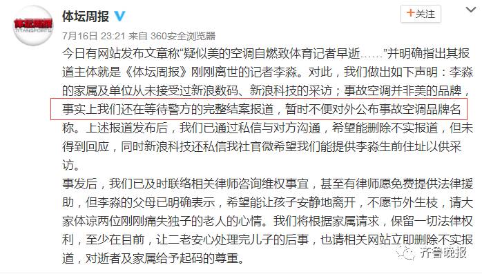 慈溪事件最新进展深度解析与最新消息