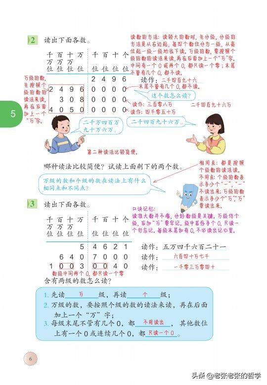 iPhone 4最新版本，功能与性能的新里程碑