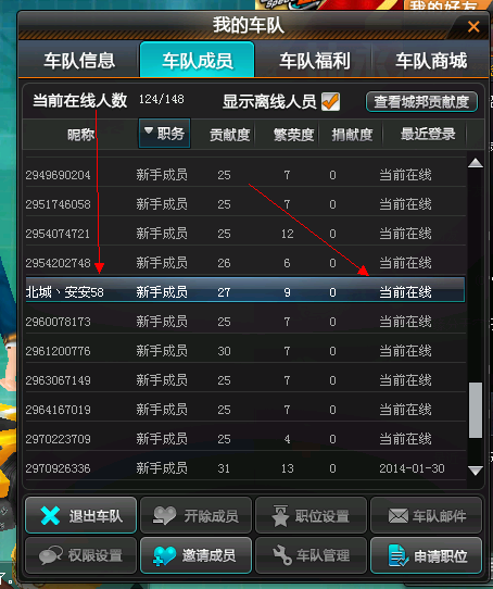 飞车最新卡福利引领极速之巅体验