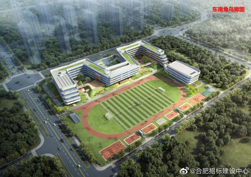 舞钢市初中最新项目，引领教育改革，塑造未来之光典范！