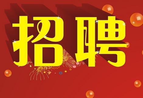 黄金洞乡最新招聘信息全面概览