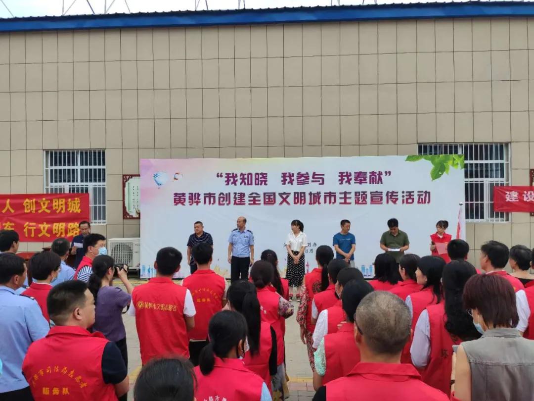 黄骅市住房和城乡建设局最新动态报道