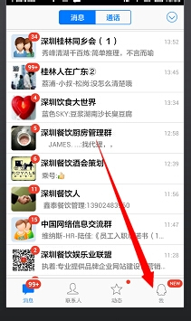 最新QQ个性名片，展现独特魅力的新平台