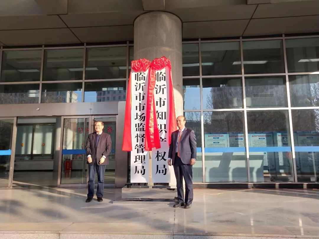 临沂市安全生产监督管理局最新项目进展报告概览