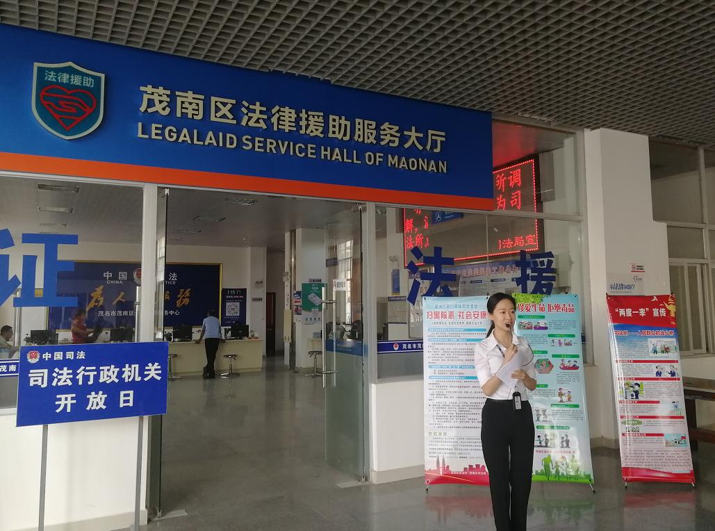 茂南区计划生育委员会最新领导团队概览