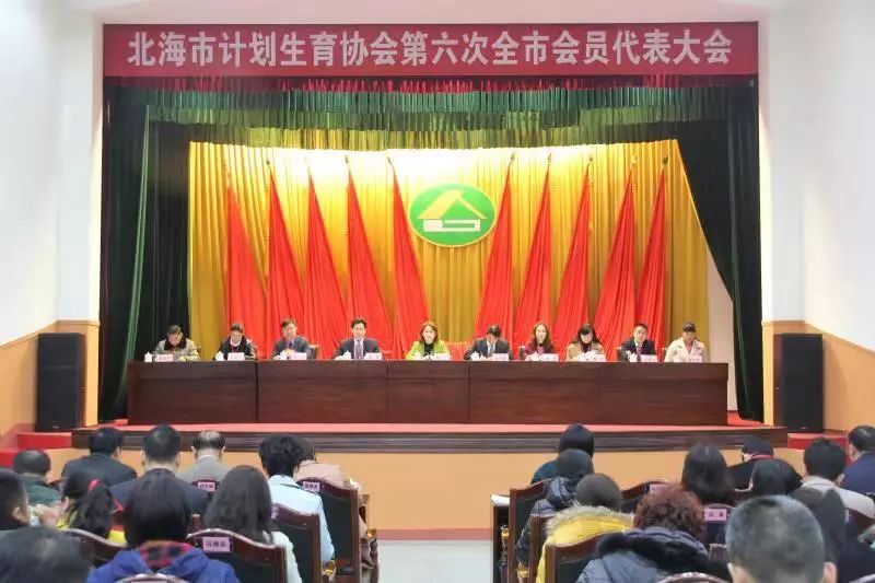 儋州市计划生育委员会最新领导团队概览