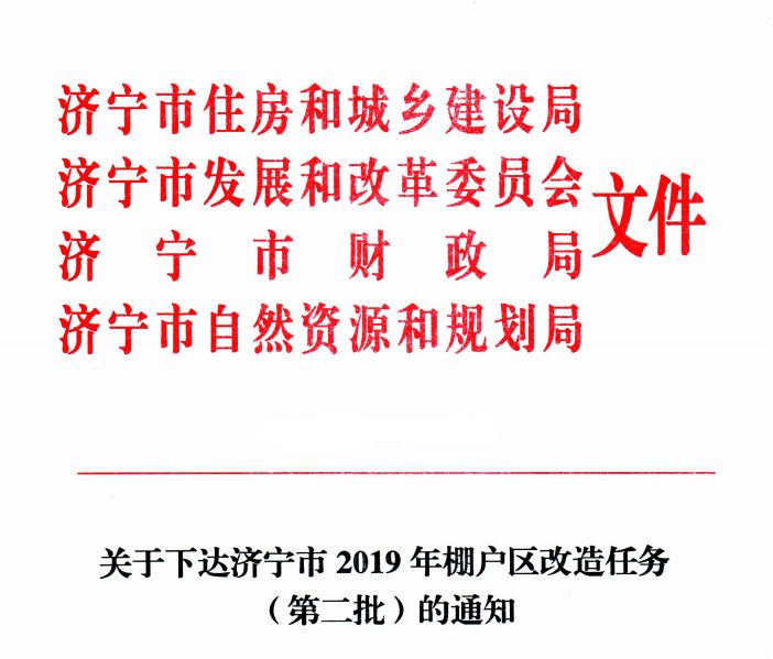 东方市财政局最新战略规划揭秘，未来发展方向与重点举措