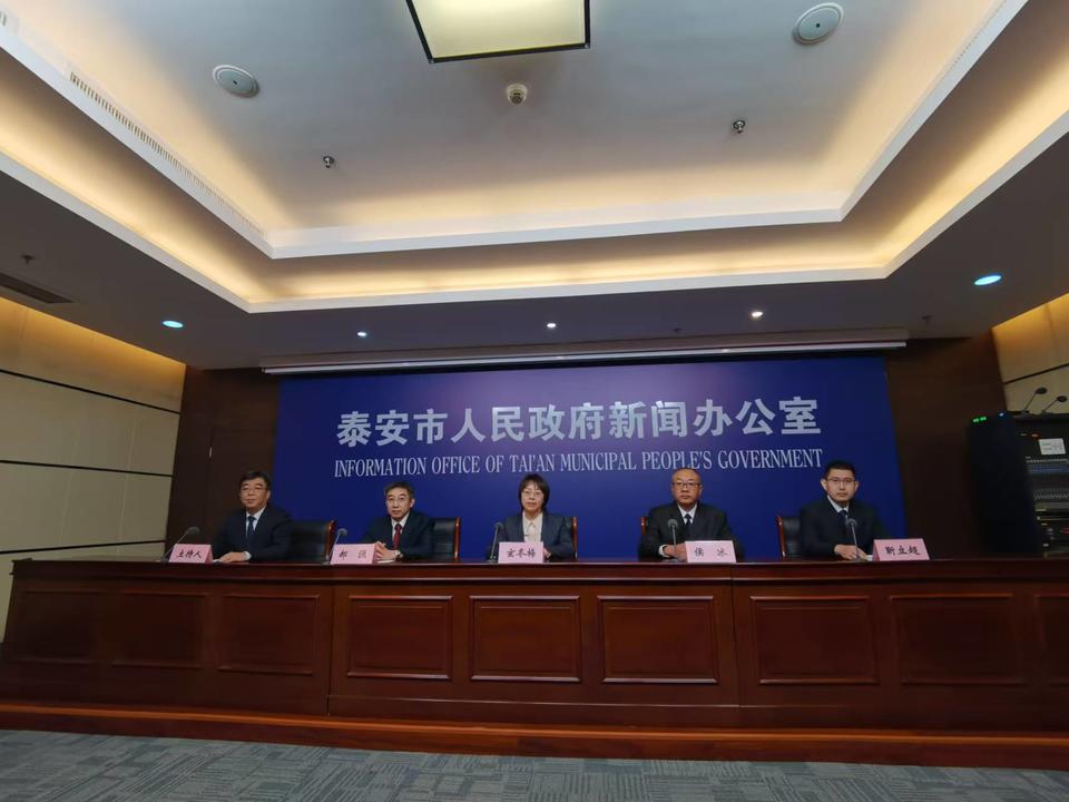 泰安市体育局最新发展规划，打造活力体育城市，全民健康时代迈进新篇章