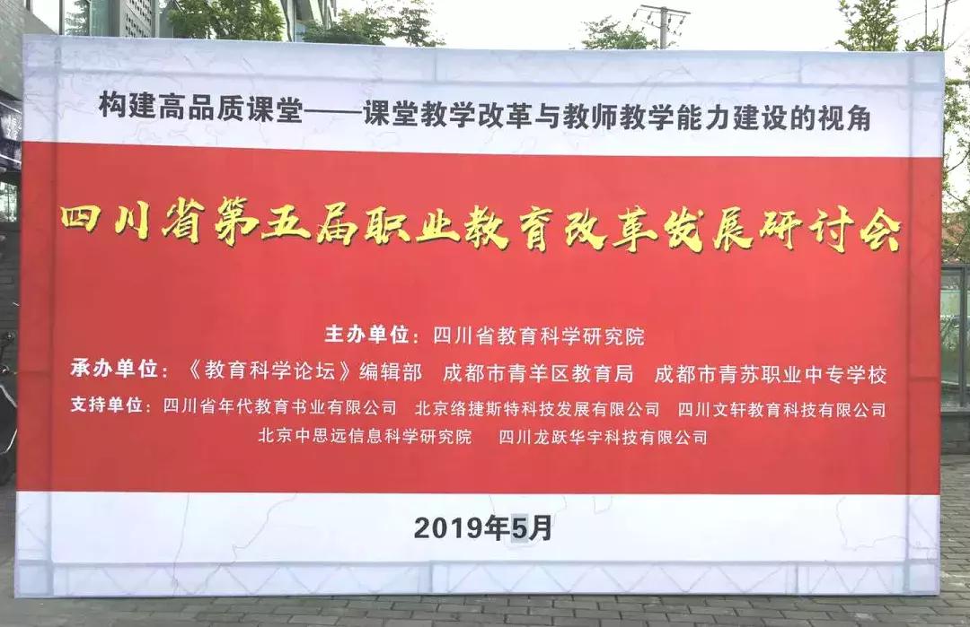 青羊区科学技术和工业信息化局最新招聘信息概览发布！