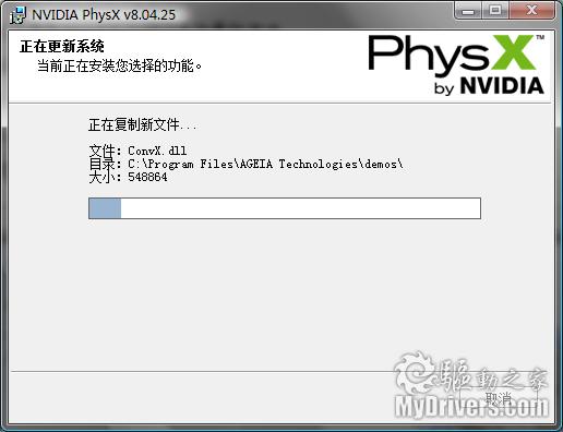 关于PhysX最新驱动的深度解析与探讨