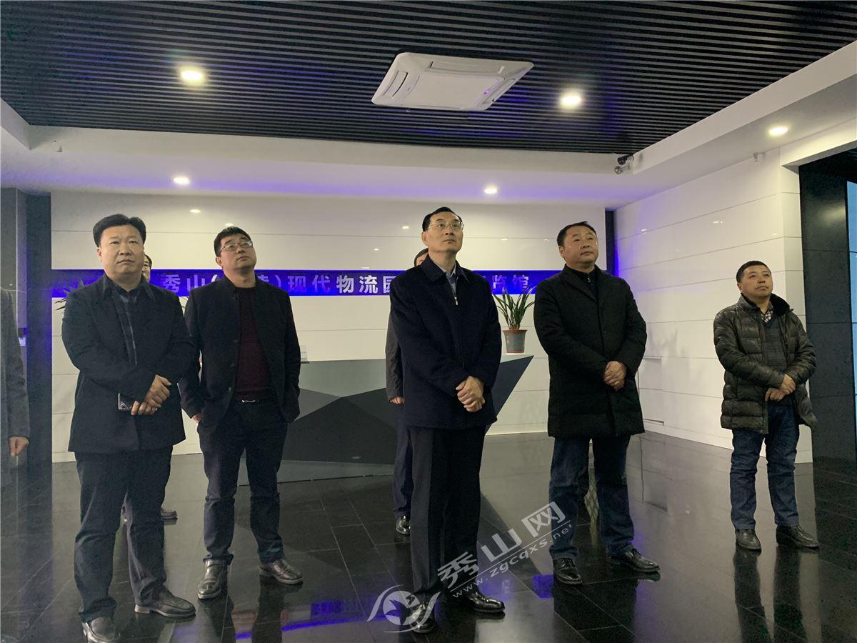 秀山土家族苗族自治县科技局最新项目进展与前瞻报道