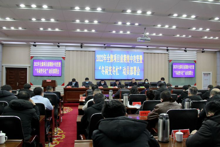 阿荣旗水利局最新项目，先锋力量引领水资源管理新时代