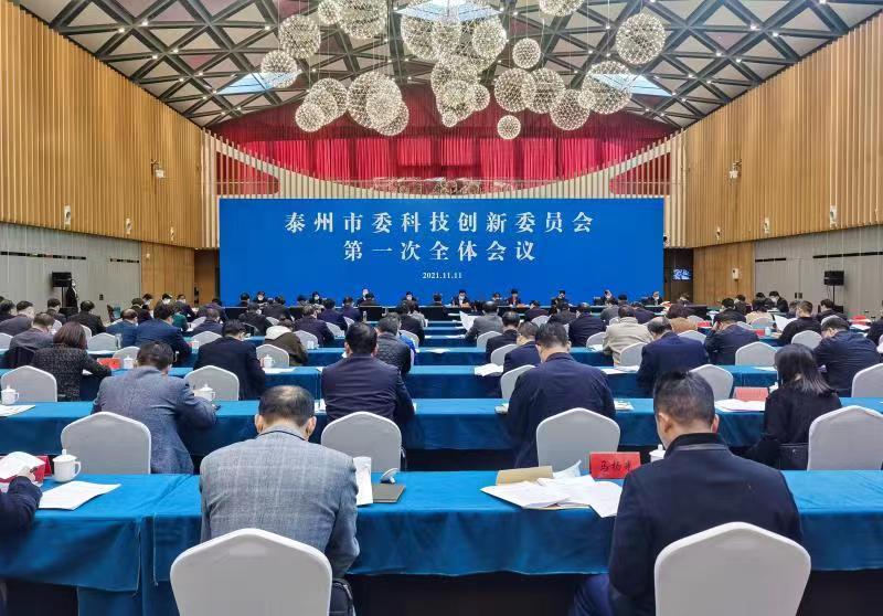 泰州市规划管理局最新动态，城市发展与民生福祉同步推进