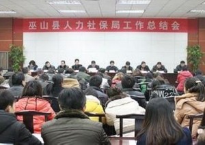 丹寨县人力资源和社会保障局最新招聘信息全面解析