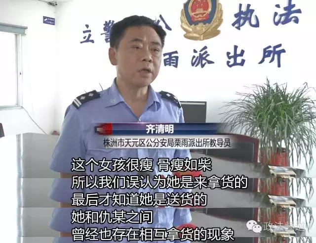 株洲最新贩毒现象，挑战与应对