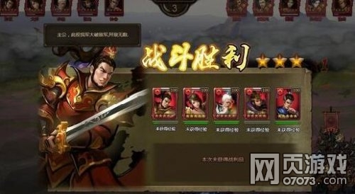 大皇帝最新神将，重塑帝国荣耀的传奇英雄降临！