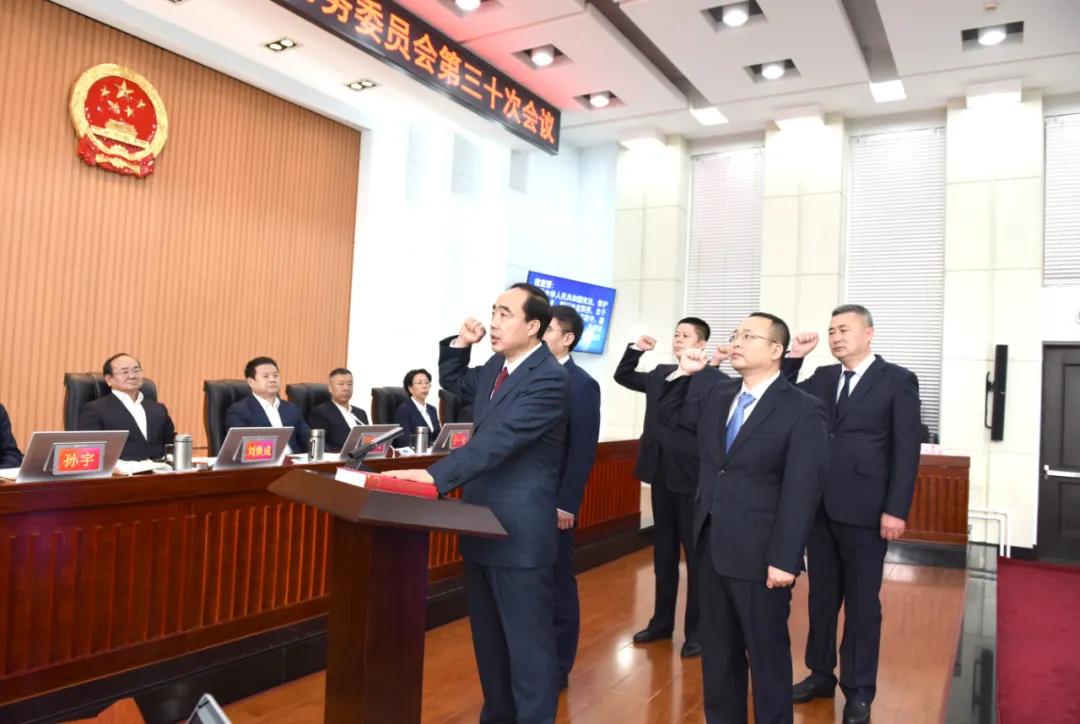 丹东市经济委员会人事任命揭晓，新领导层及其影响分析