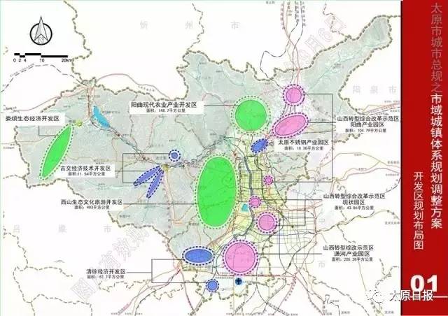 大荔县发展和改革局最新发展规划揭秘，未来蓝图展望