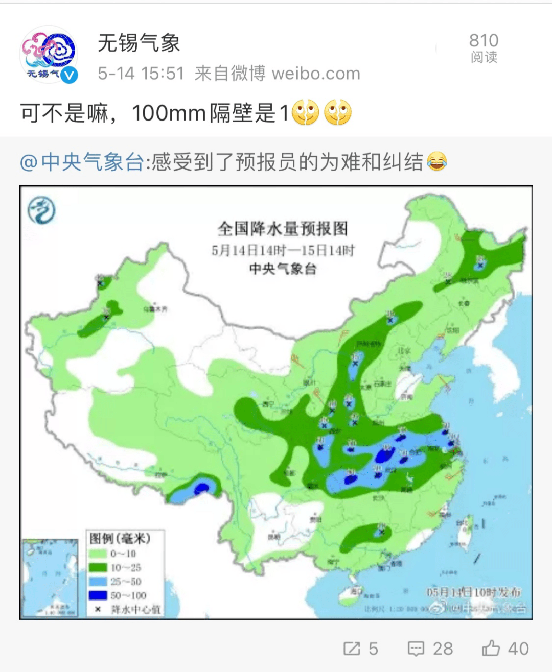 堆许村最新天气预报概览