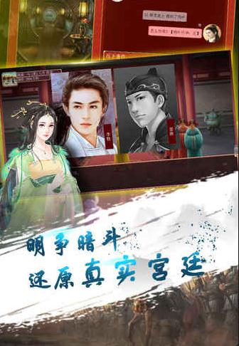 官道红颜，权力与情感的最新交织之路
