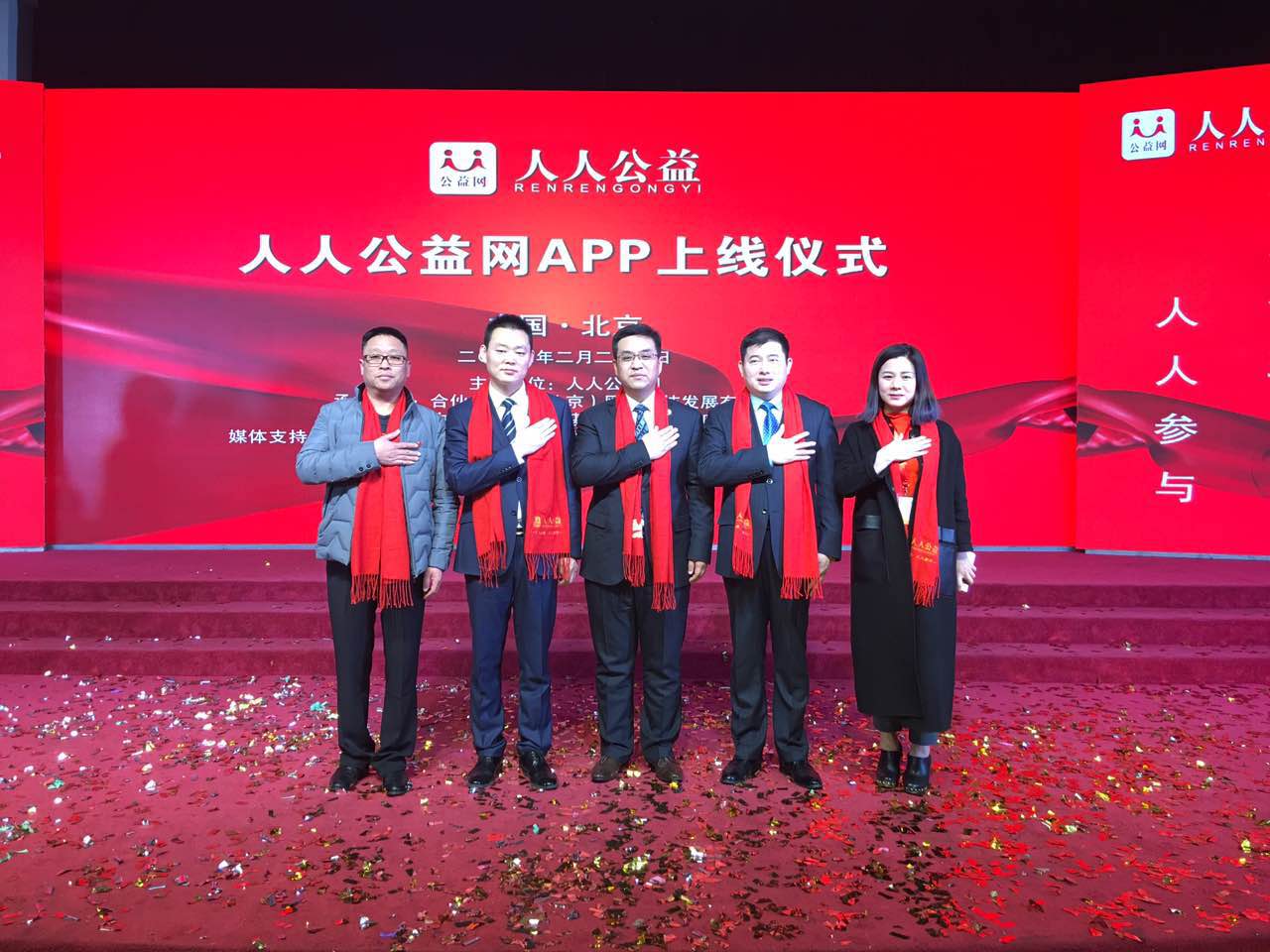 人人公益最新动态，塑造更美好的社会未来
