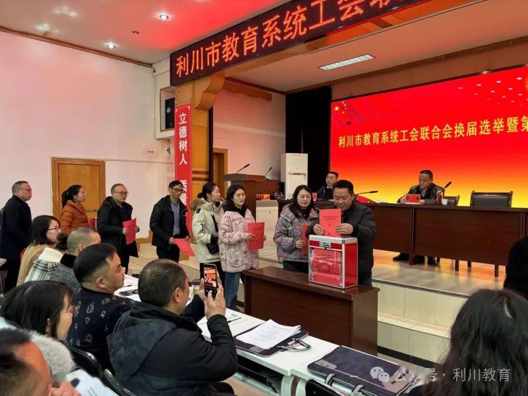 利川市计划生育委员会最新领导团队概览