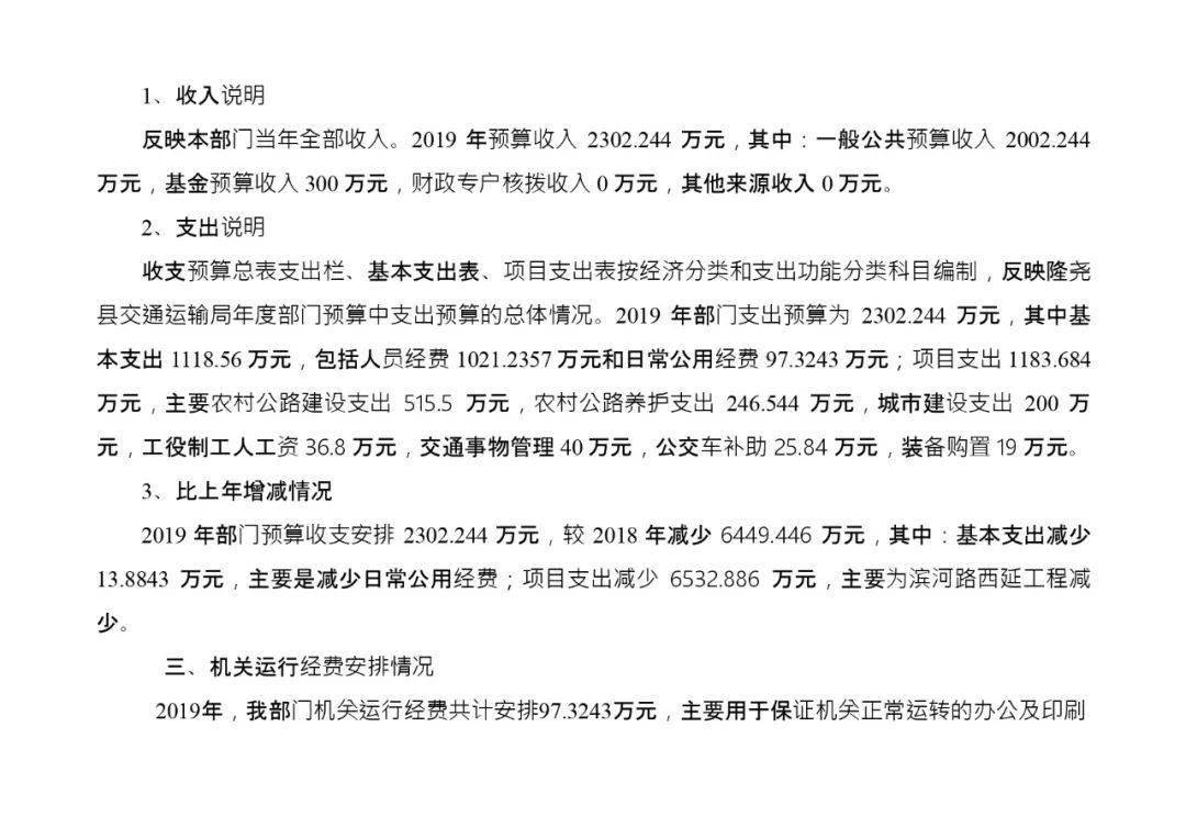 固安县殡葬事业单位最新项目概览