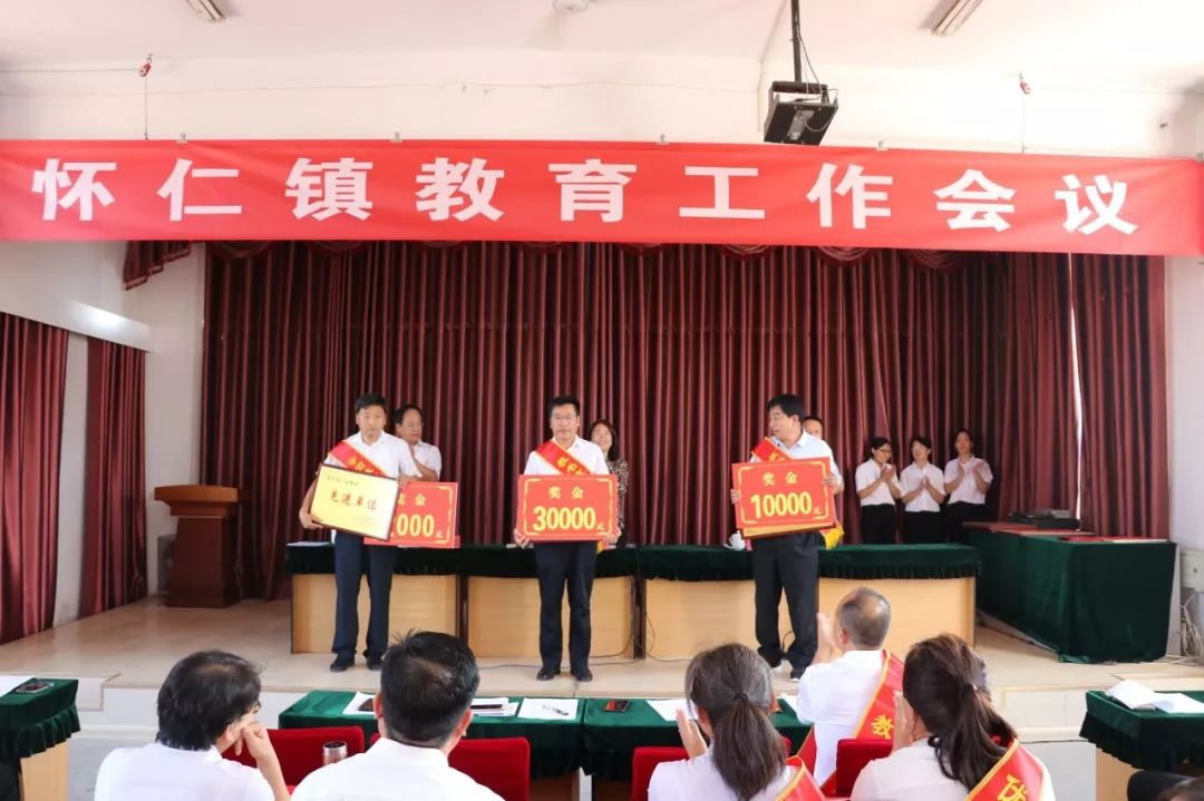 怀仁镇人事任命更新，新篇章的启航