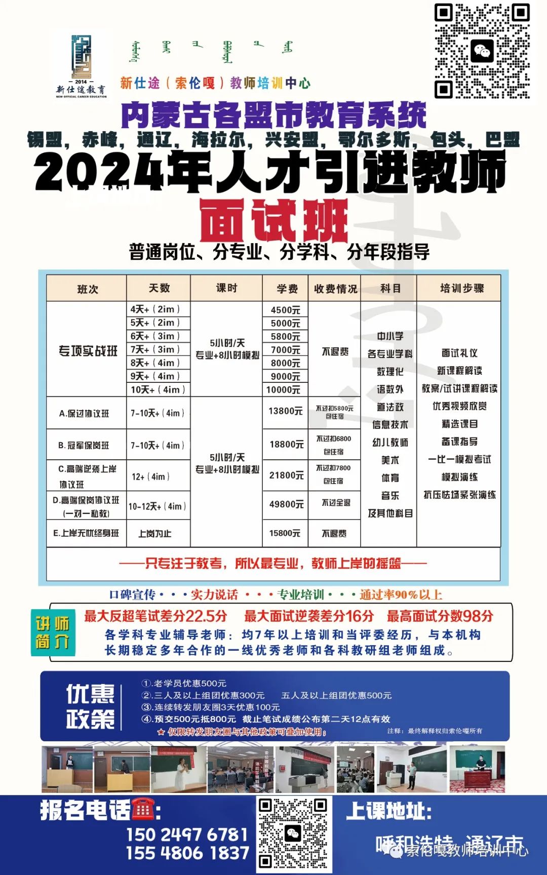 安国市成人教育事业单位重塑成人教育，助力城市长远发展新项目的启动