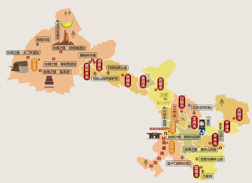 最新甘肃地图展现地理新面貌