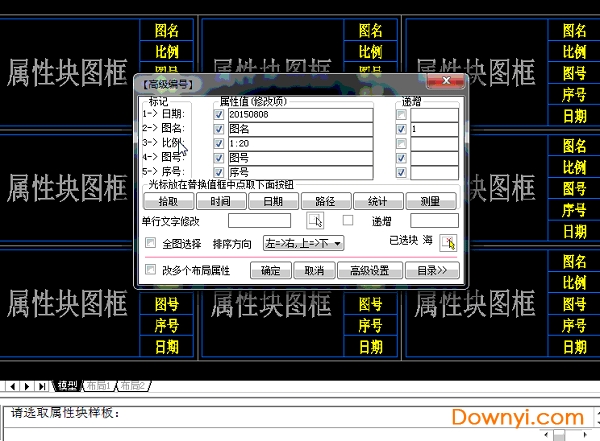 海龙工具箱最新版，一站式解决方案，高效助力工作