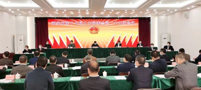 盘锦市供电局人事大调整，新任领导层塑造电力未来新篇章