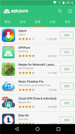 ApkPure最新探索，应用世界的全新体验