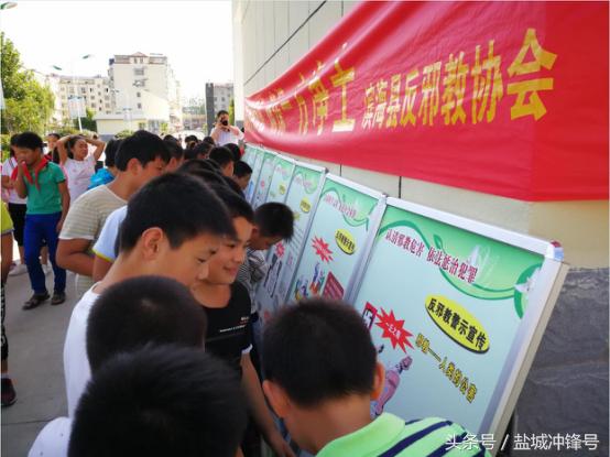 通榆县小学最新动态报道