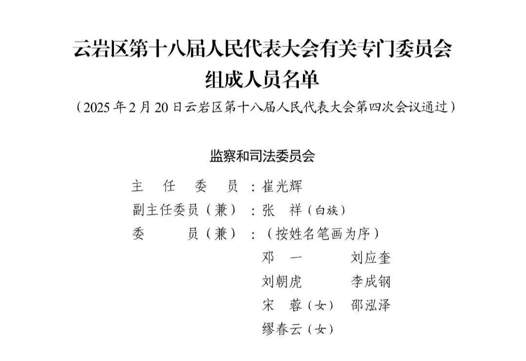 云龙区剧团最新人事任命揭晓