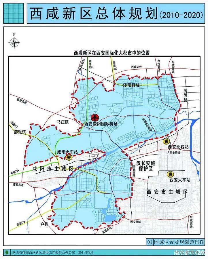 延长县公路运输管理事业单位发展规划更新概况