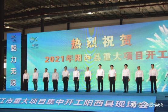 阳西县体育局新项目启动，体育事业迈向新高度